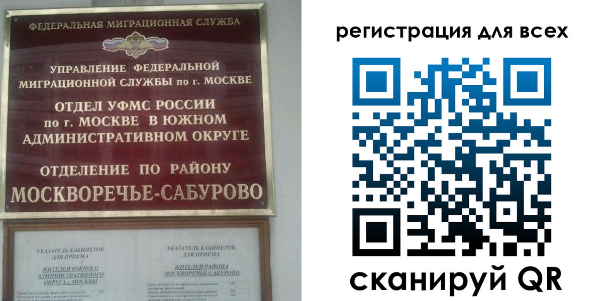 прописка от собственника в Заинске