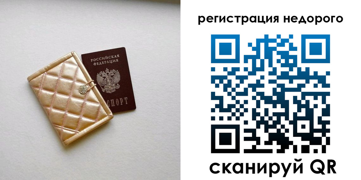 регистрация для дет. сада в Заинске