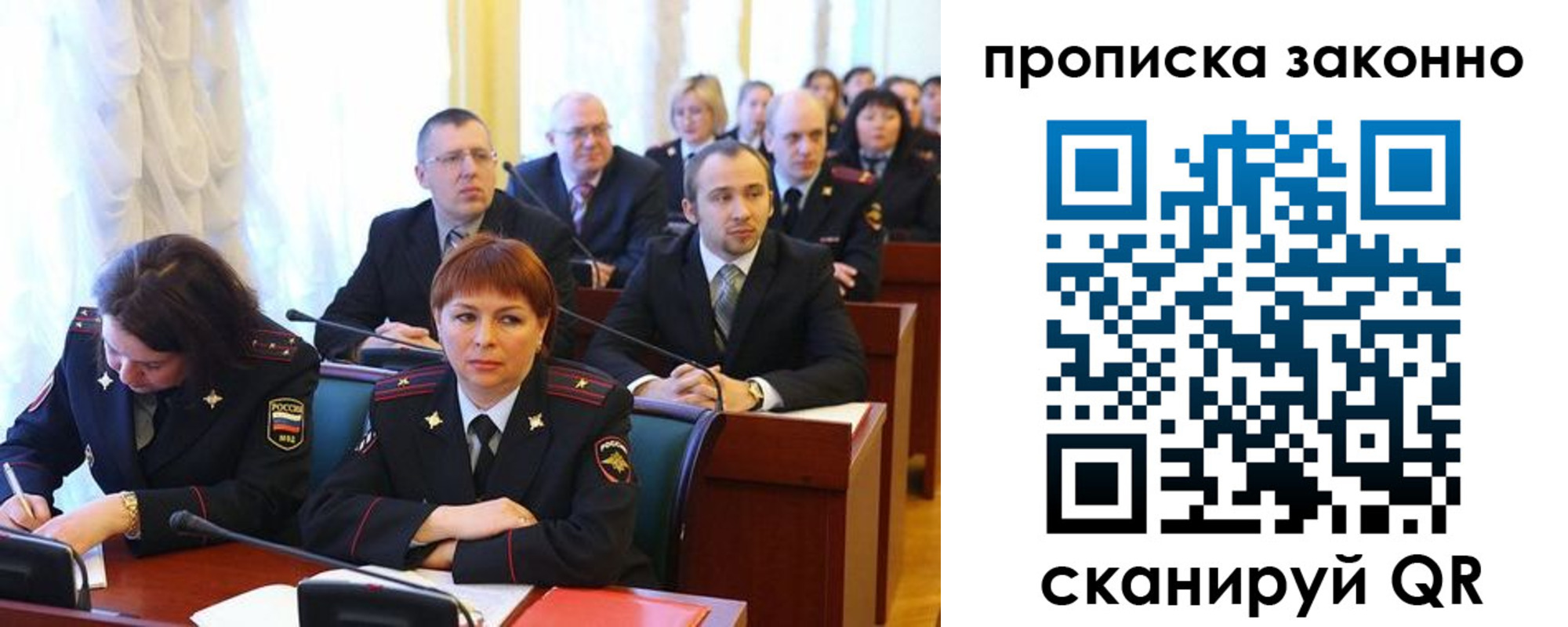 прописка для кредита в Заинске